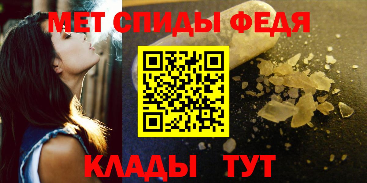 Amphetamine Розовый Урус-Мартан