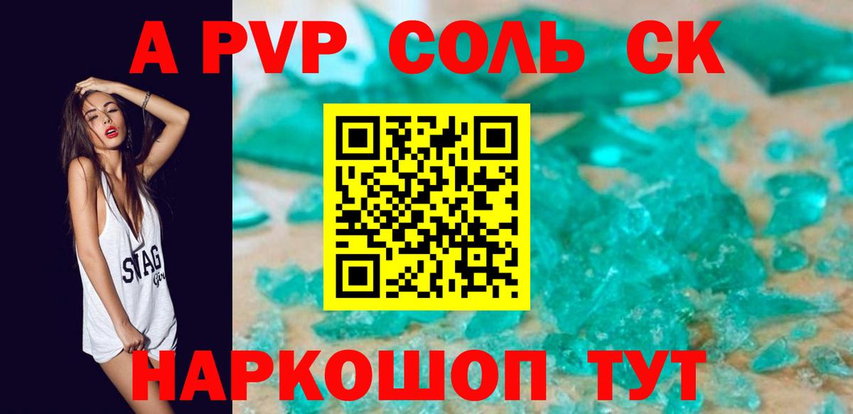 ГЕРОИН Урус-Мартан