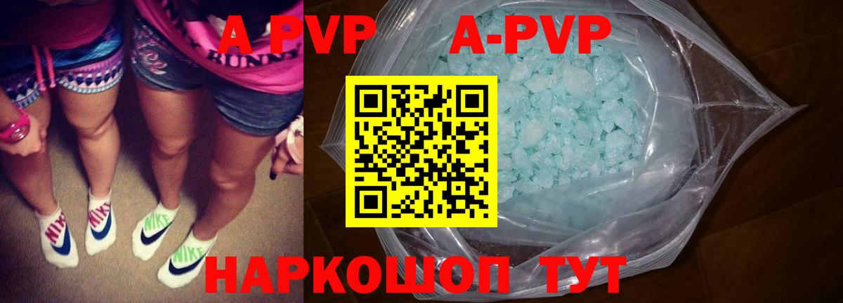 где купить наркоту  Вход с VPN  Урус-Мартан  Альфа ПВП VHQ  A-PVP мука  Alpha PVP VHQ  A-PVP 