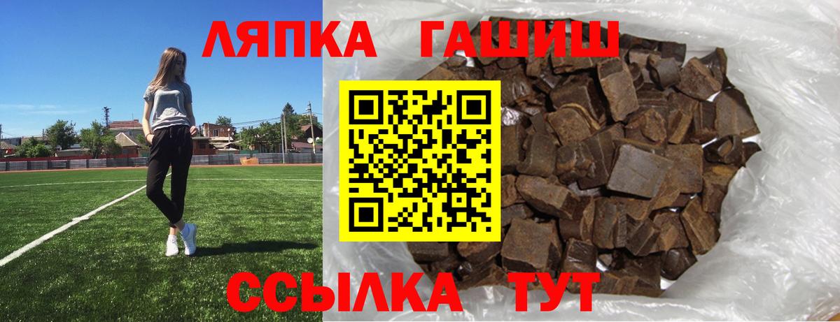 Гашиш хэш  Вход с VPN  ГАШ  наркота  ГАШ ice o lator  Урус-Мартан 