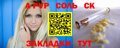 мет Нальчик