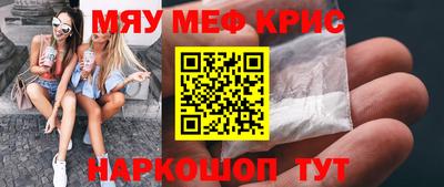 бутик Наро-Фоминск