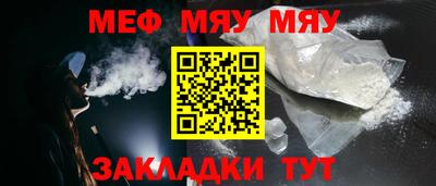 мет Нальчик