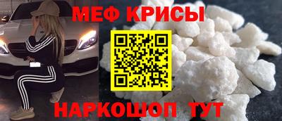 бутик Наро-Фоминск