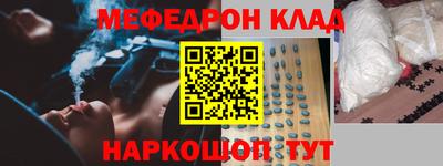 бутик Наро-Фоминск
