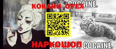 круглые Нарткала