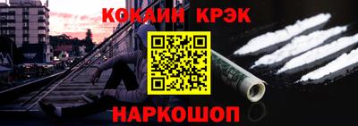 бутик Наро-Фоминск