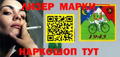 круглые Нарткала