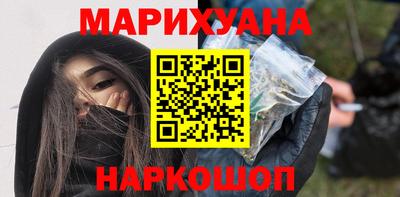 бутик Наро-Фоминск