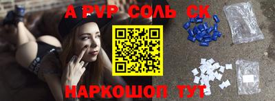 мет Нальчик