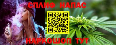 мет Нальчик