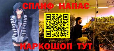мет Нальчик