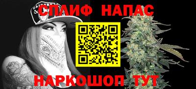 бутик Наро-Фоминск