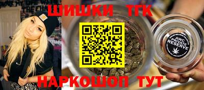 бутик Наро-Фоминск