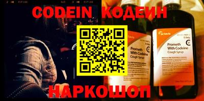 бутик Наро-Фоминск