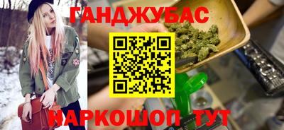 бутик Наро-Фоминск