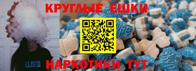 бутик Наро-Фоминск