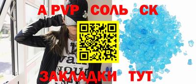 мет Нальчик