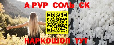 бутик Наро-Фоминск