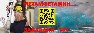 мет Нальчик