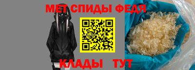 бутик Наро-Фоминск