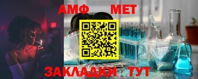 бутик Наро-Фоминск