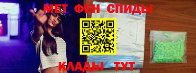бутик Наро-Фоминск