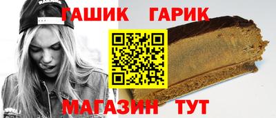 бутик Наро-Фоминск