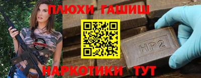 мет Нальчик