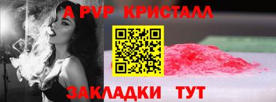 мет Нальчик