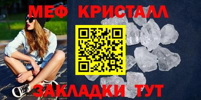 мет Нальчик