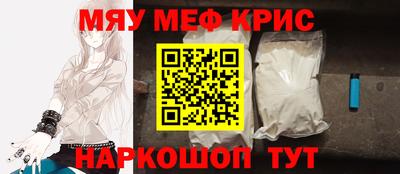 бутик Наро-Фоминск