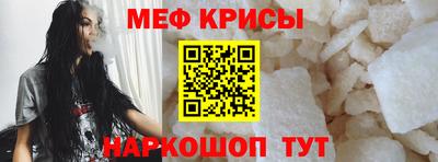 мет Нальчик