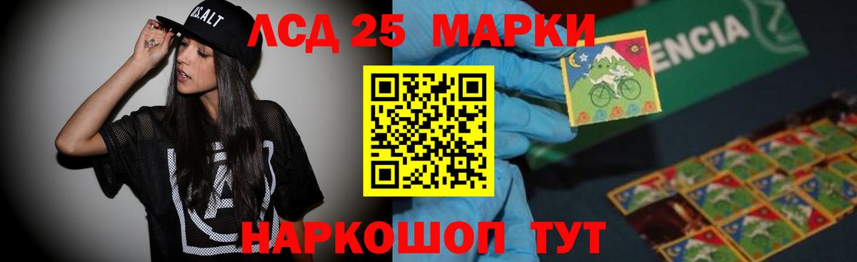 Урус-Мартан  ЛСД экстази ecstasy  Вход с VPN  LSD-25 экстази кислота 