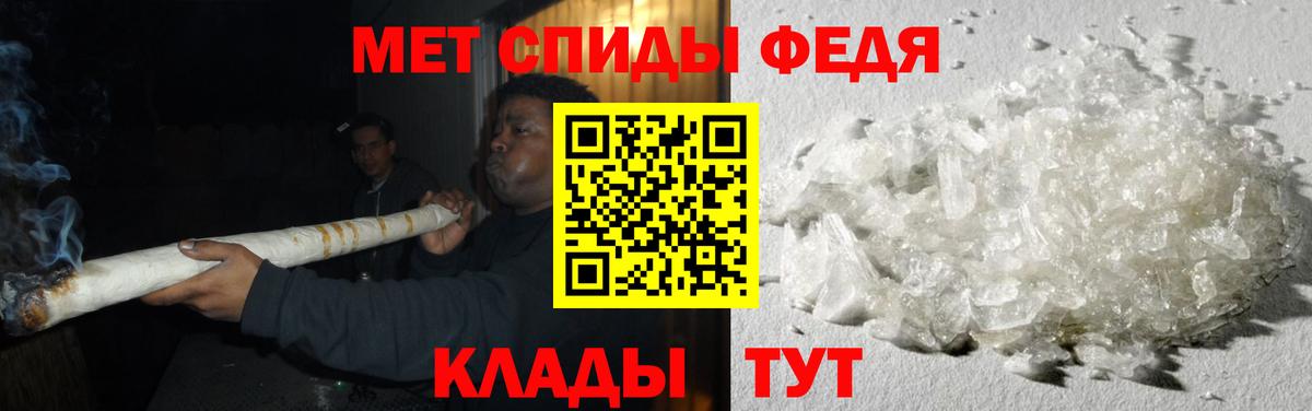 Урус-Мартан  Первитин Декстрометамфетамин 99.9%  Вход с VPN 