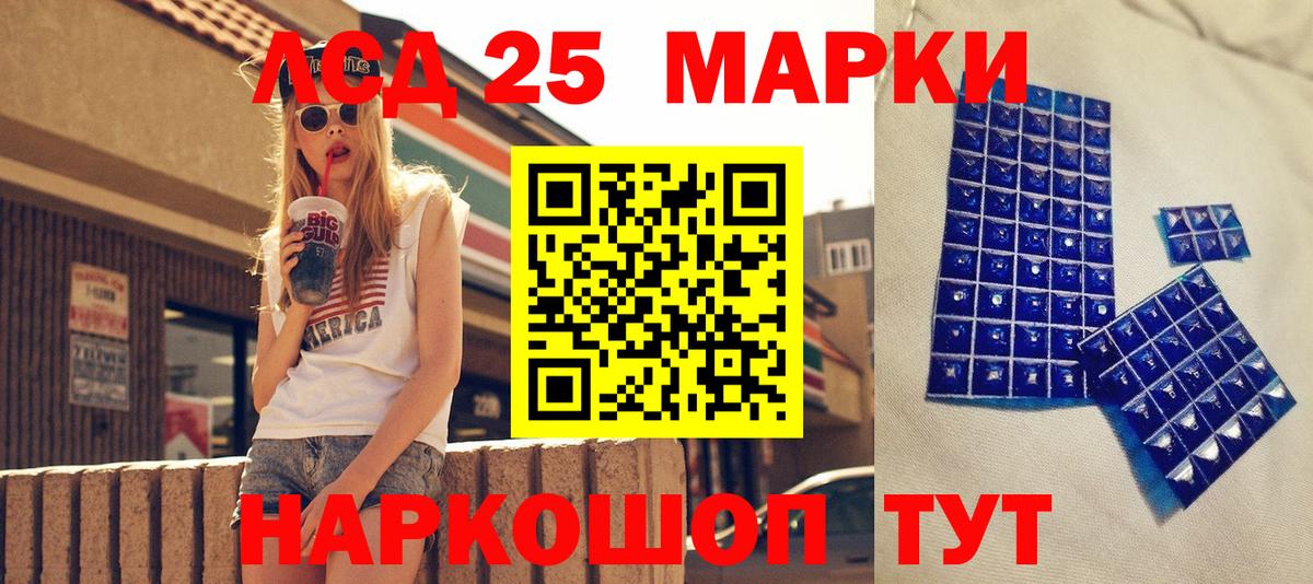 Урус-Мартан  Марки NBOMe 1,5мг  Марки N-bome  Вход с VPN 