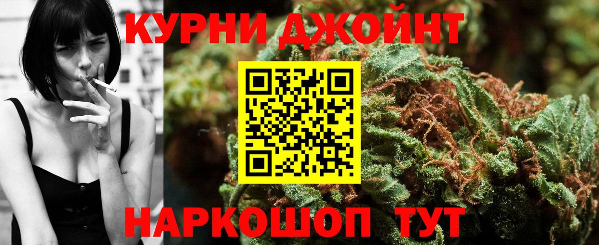 МАРИХУАНА White Widow  Бошки марихуана SATIVA & INDICA  Каннабис MAZAR  Урус-Мартан  Вход с VPN 